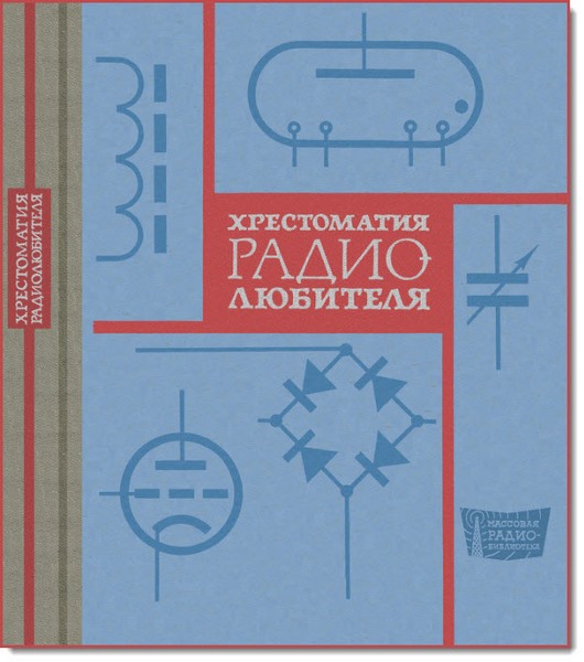 программируем arduino основы работы со скетчами fb2